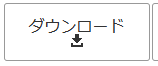 CADCityVer26.09サービスパックのダウンロードボタンの画面