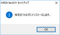 究極のHIROI