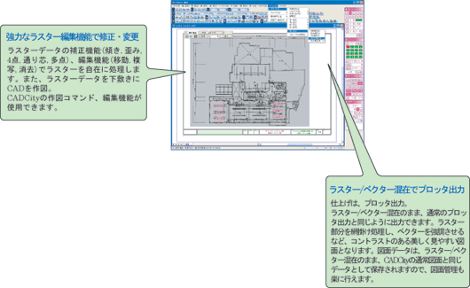 CADCity 建築