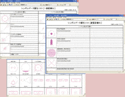 CADCity 電設