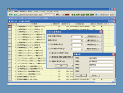 EstimaCity空調・衛生