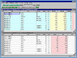 EstimaCity電設