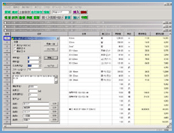 EstimaCity電設