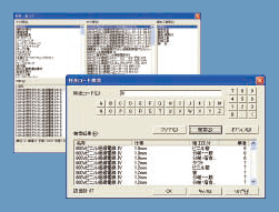 EstimaCity空調・衛生