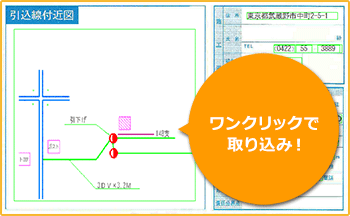 Rasty申請イメージ